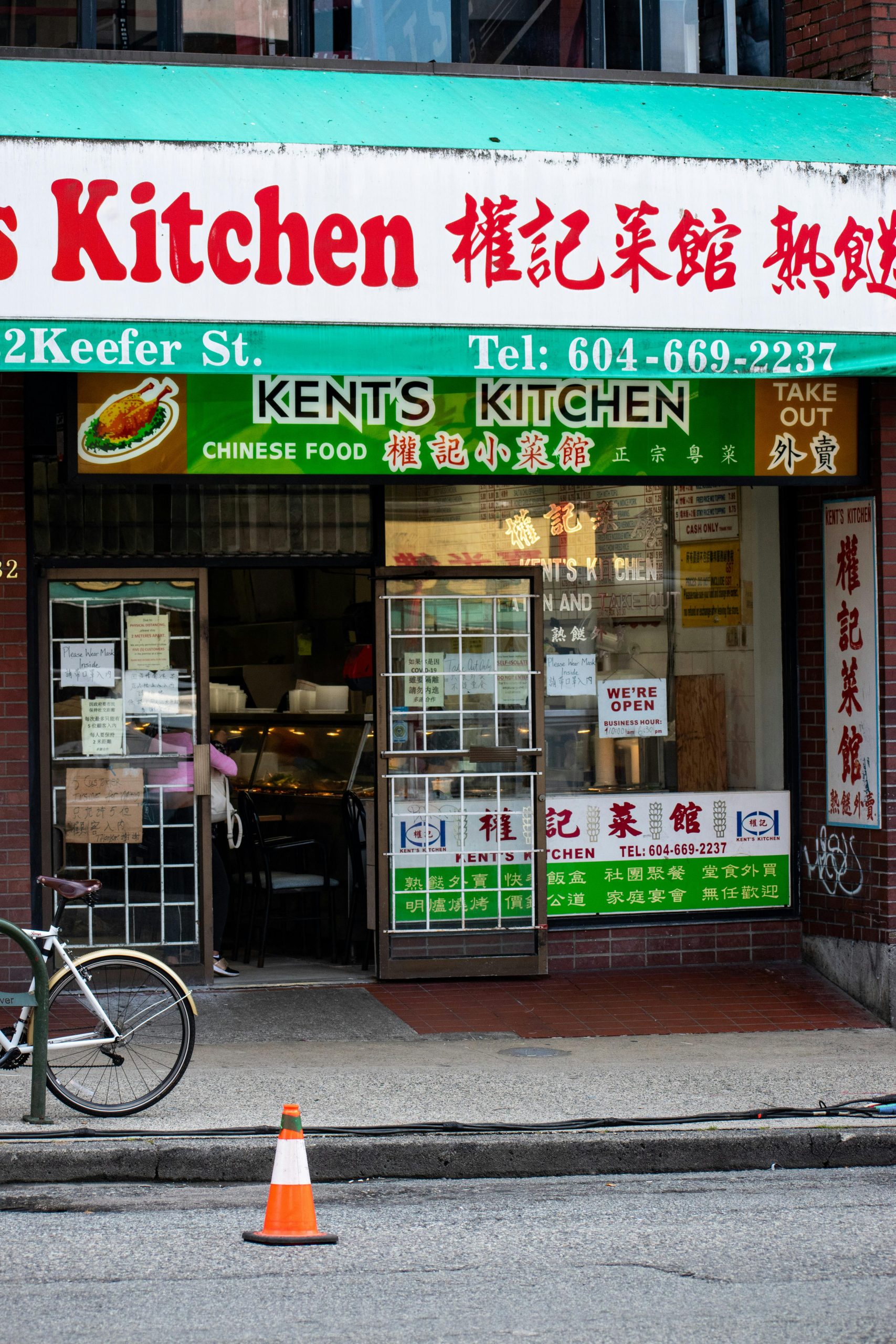 Does anyone remember…. Paul “Elvis” Chan at Gracelands chinese restaurant, on the Old Kent Road