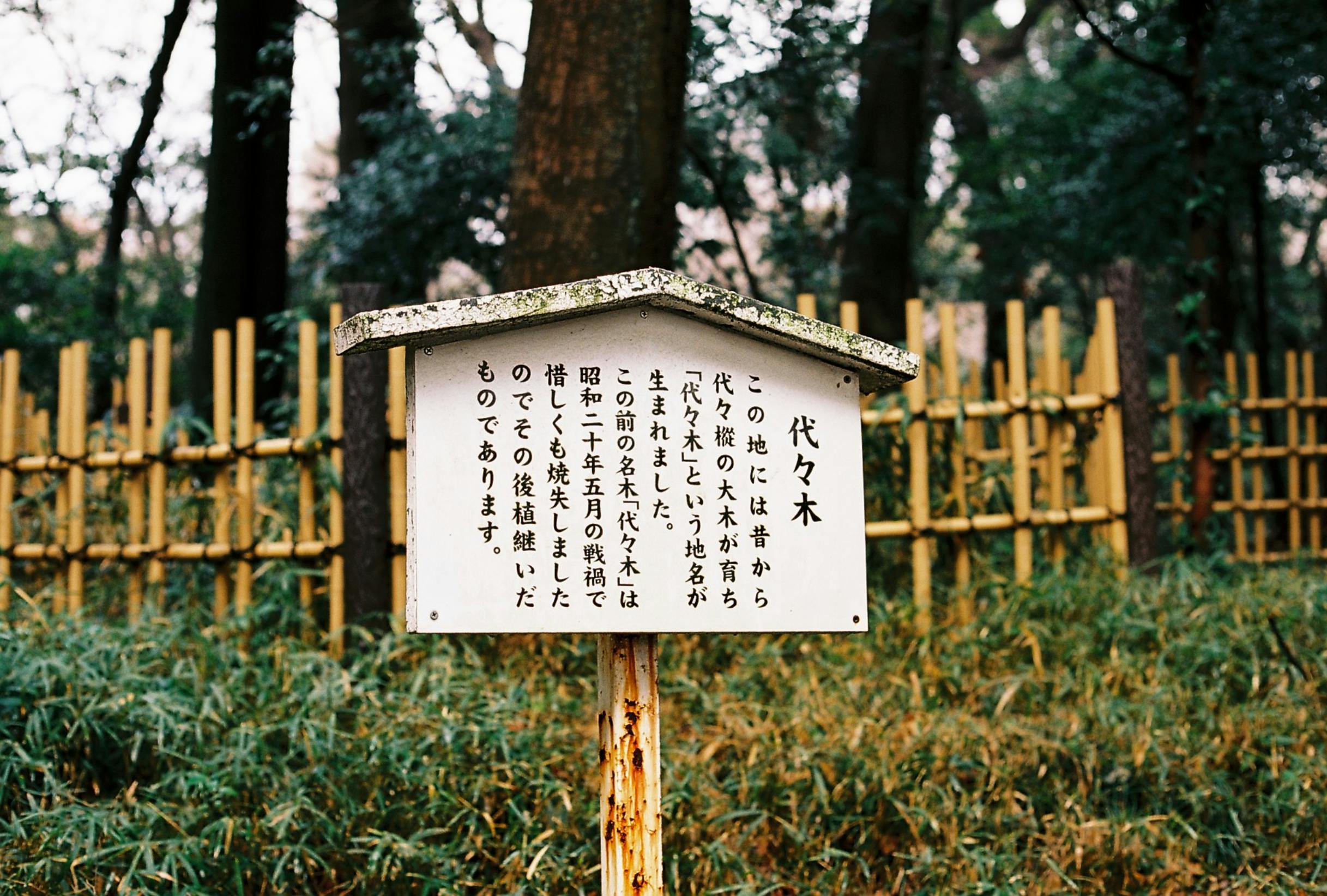 Does anyone know what this translates to?